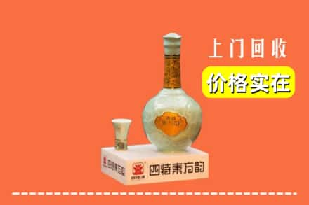 刚察县回收四特酒